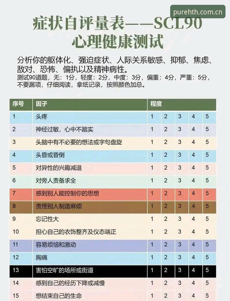 见识比赛本色APP下载安卓版 世界杯裁判马宁心理抗压机制评测——从“不看评论”到技术闭环的深度分析