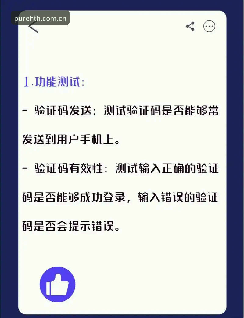 HTH官网登录使用指南详解