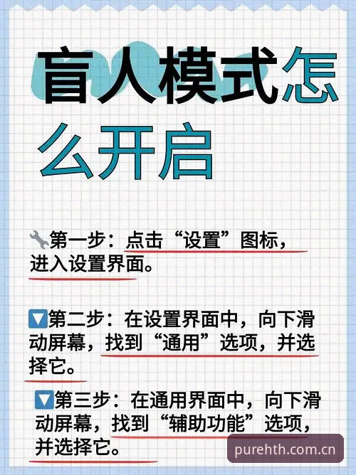 HTH官网登录详解：避开3个操作盲区，我用真实体验告诉你该怎么进