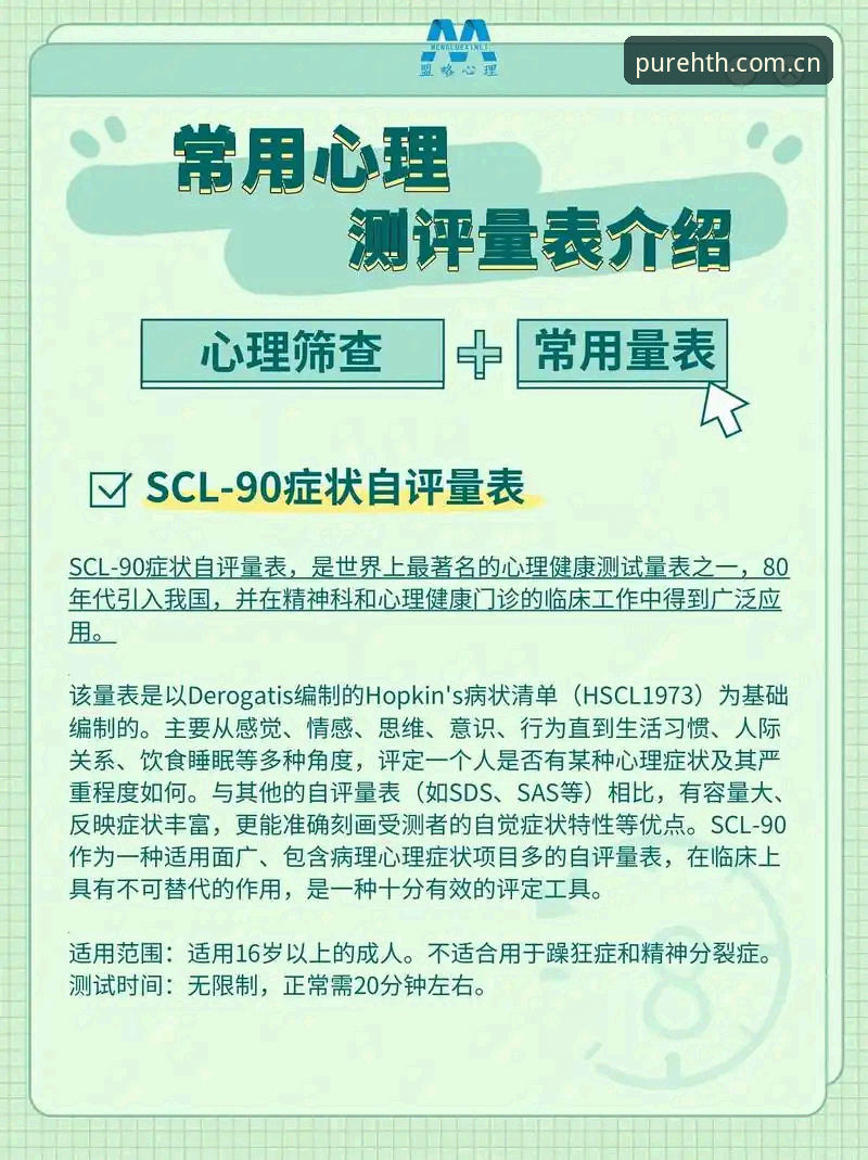 见识比赛本色APP下载安卓版 世界杯裁判马宁心理抗压机制评测——从“不看评论”到技术闭环的深度分析