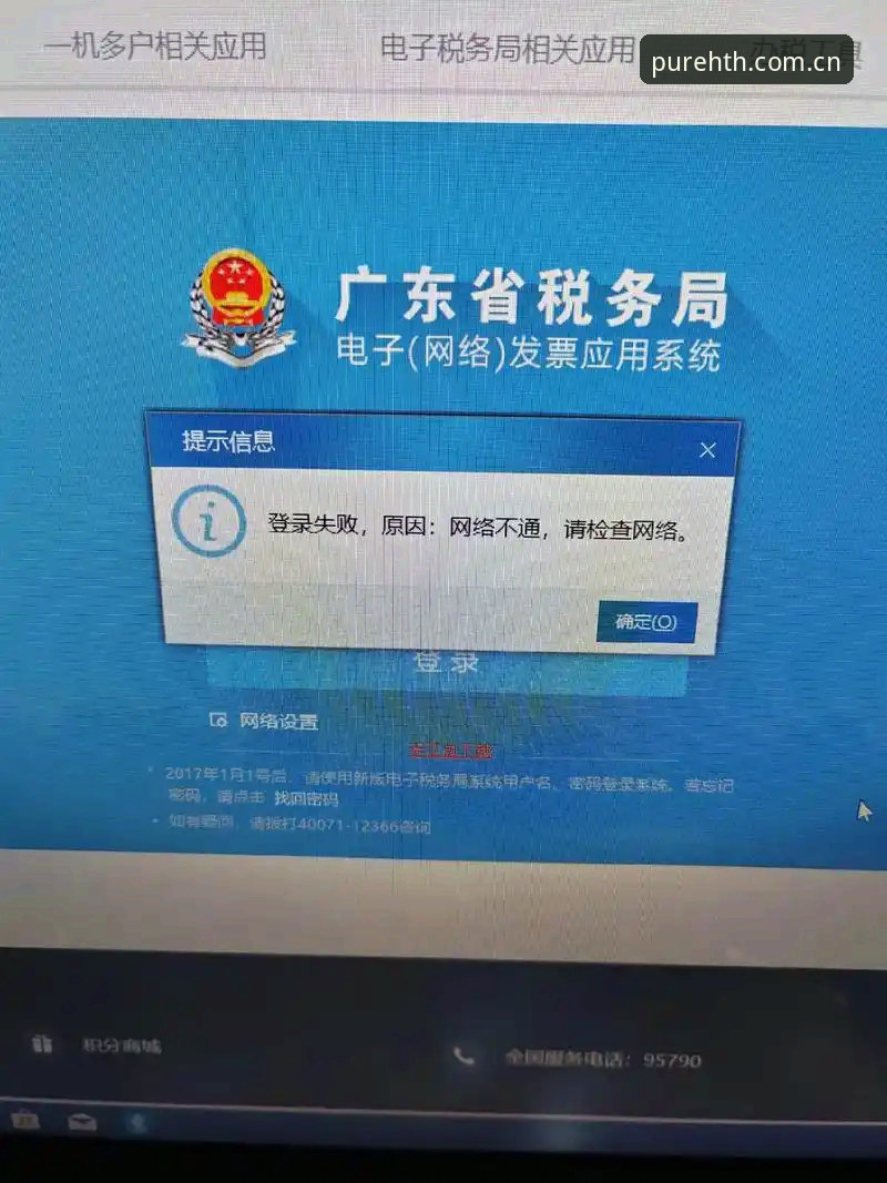 华体会平台登录不进？一个老用户教你避开官网登录的三个常见坑
