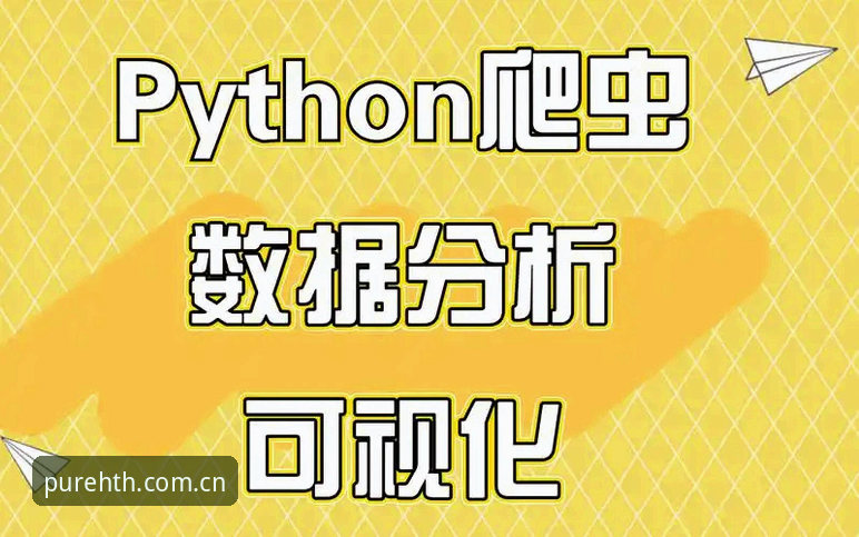 华体会平台“见识比赛本色品牌首页”实用详解：数据、下载与操作指南